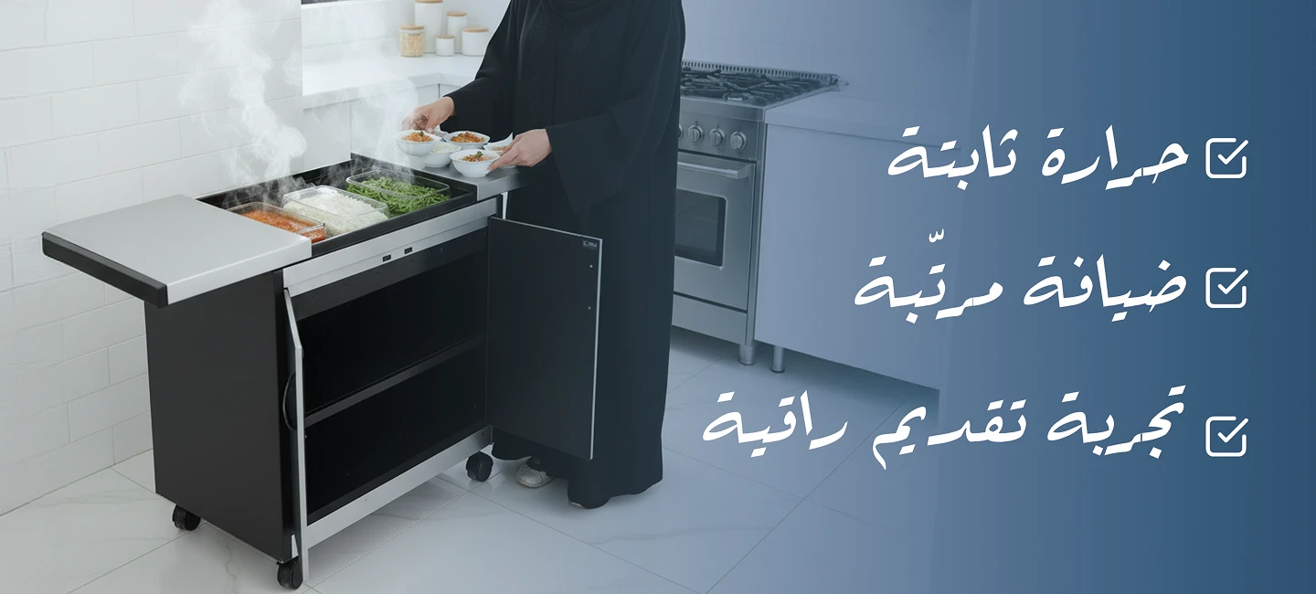 بانر سخان اكل