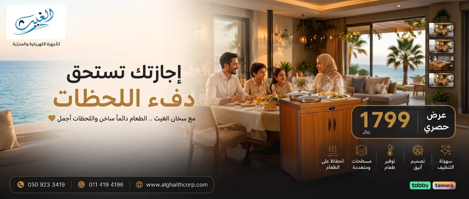 سخان اكل متعدد الطبقات - هوت بوكس - بني فاتح