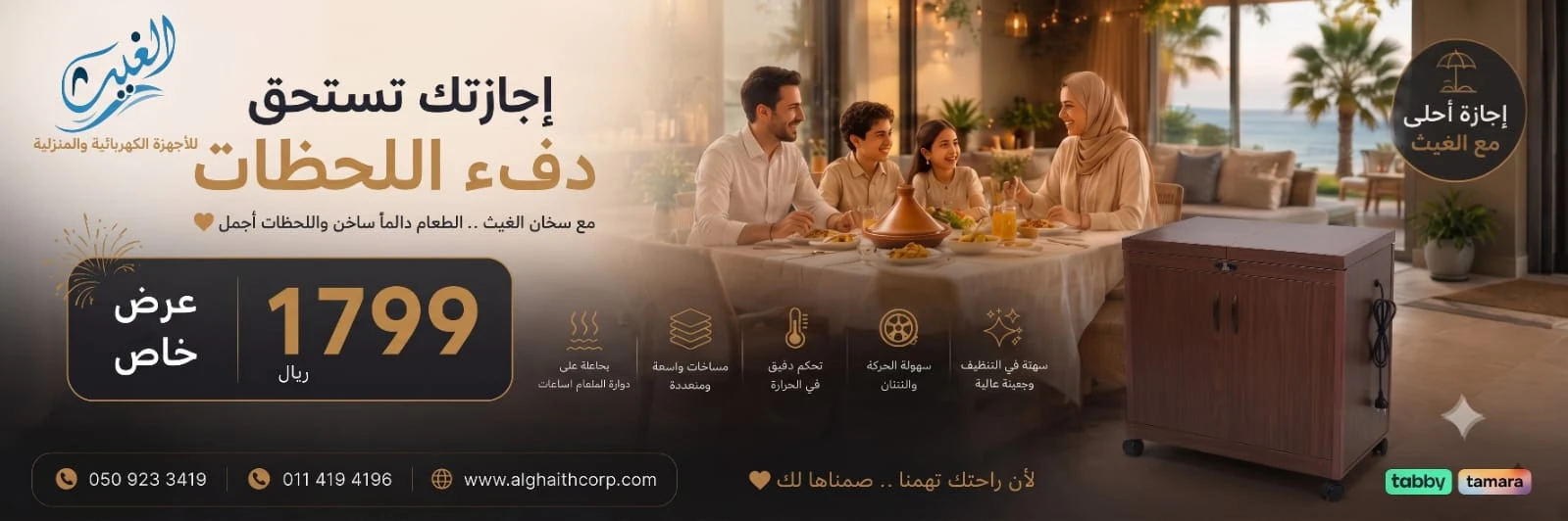 سخان اكل متعدد الطبقات - هوت بوكس - بني غامق