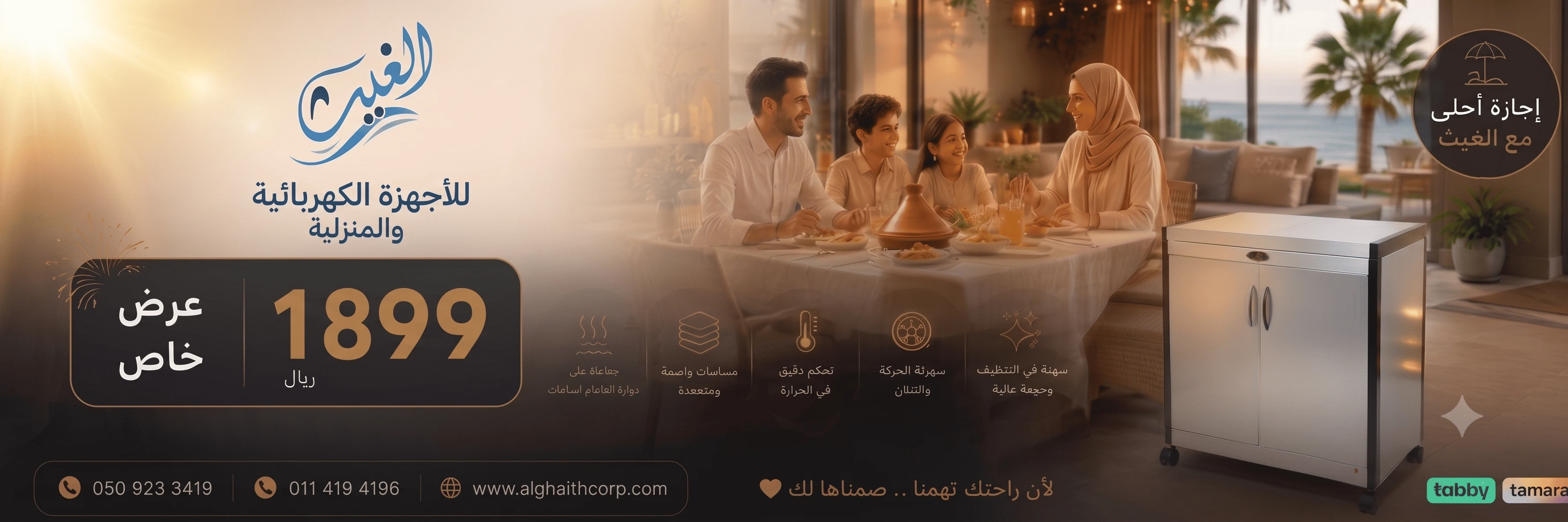 سخان اكل متعدد الطبقات - هوت بوكس - استيل